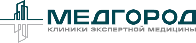 Медгород — клиники экспертной медицины